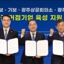 하나은행 대전기업금융센터 화이트페이퍼