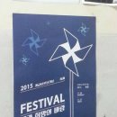 반도옥매트 | 11월26일~11월27일 학교축제후기