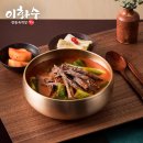 이화수육개장 네이버블로그