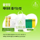 영스토어