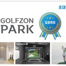 중동빌딩 이미지