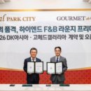 광양항전용1로 이미지