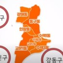 인창1로L 이미지