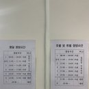 이순신빙상장 이미지