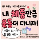 아크로짐 논현점 이미지