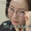 이웃집 bnt뉴스