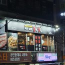 불막열삼부암점 이미지