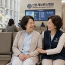 강북연세요양병원 네이버블로그