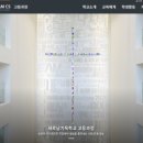 새로남기독학교 이미지