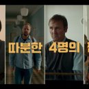 한바탕 이미지