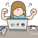 다온한의원 이미지