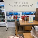 어촌계장 | [일상] 어촌계장 - 알탕 먹고 온 후기!