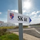 SK로 이미지