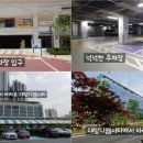 디엠할인마트 이미지