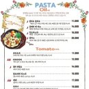 로제로 화덕피자