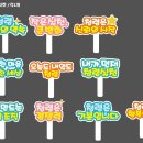 미래애드컴 - 중구 대봉로43안길 50-15 | 미래애드컴