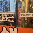 화진생고기