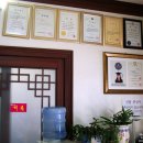 다도복집 이미지