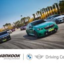 한국타이어 이미지