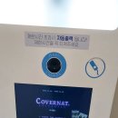 하루필름울산대점