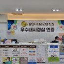 최 내과의원 이미지