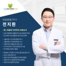 이튼튼치과의원 이미지