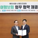 메리츠화재 이미지