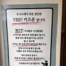 오목천교 | [수원 카페] 망고빙수와 도넛이 맛있는 도나스데이 내돈내산 후기