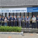 오동지 이미지