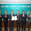 (주)농협네트웍스 이미지