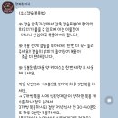 늘행복한약국 이미지
