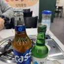홍징어칼칼한오징어찌개