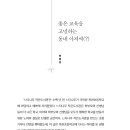 목천느티나무작은도서관 이미지