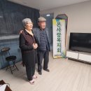 한양수자인(아)경로당 이미지