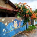 추산경로당 이미지