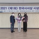 이천시립마장도서관 이미지