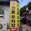 하진식당 이미지