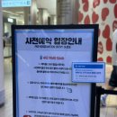 (주)엠펀펀월드 | 잠실 메이플스토리 팝업 후기 / 잠실 메이플어택,메이플팝업(Maple attack with Lotte)