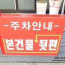 누니가짬뽕 이미지