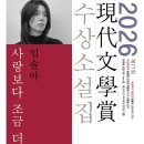 희붐