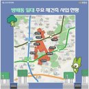 방배역.방배서리풀이편한세상 | [밀려쓴 일기] 21. (2024.07.14.) 방배동에 가다1(feat. 방배 서리풀 그랑블, 서리풀 이편한세상)
