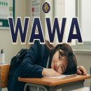 서신초등 이미지