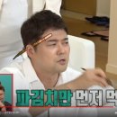 구워주는연탄갈비 이미지