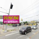 정남IC주유소 이미지