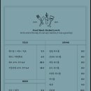 하이드아웃다이닝