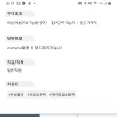 검단아라산부인과의원 Daum카페