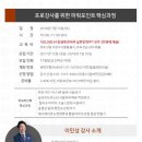 (주)이든교육 이미지