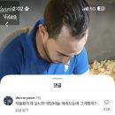 오내치킨 이미지