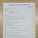 카페원커피학원 | 서울 커피학원 추천 | 바리스타국비지원 가능한 '카페원커피학원'에서 바리스타자격증 수업 체험 찐후기...