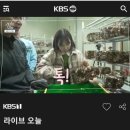 몬스터 농부 | 몬스터농부 KBS 라이브오늘 출연 😁😁